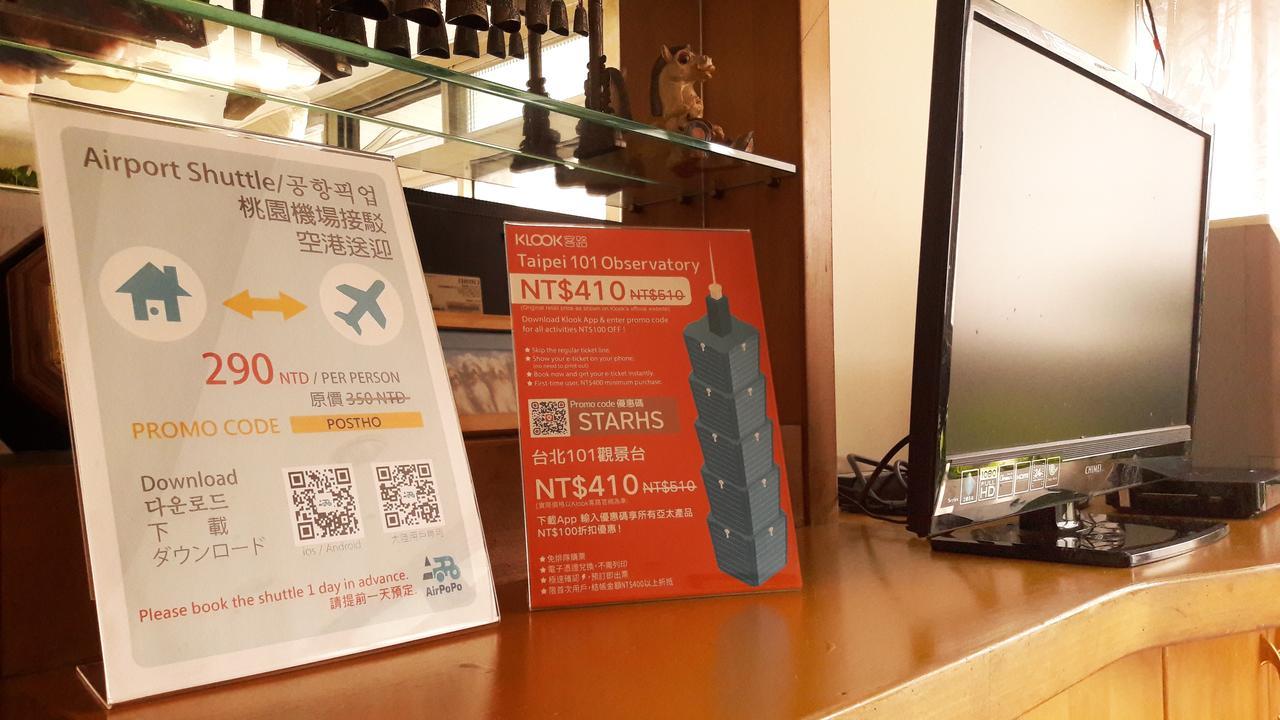 Star House Pansiyon Taipei Dış mekan fotoğraf
