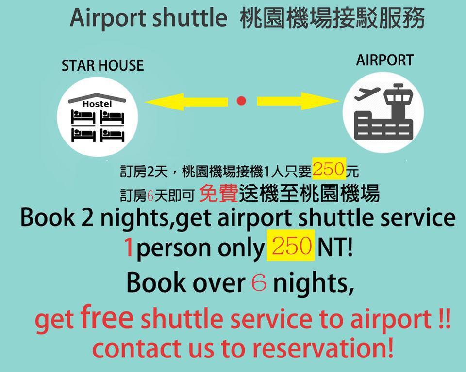 Star House Pansiyon Taipei Dış mekan fotoğraf